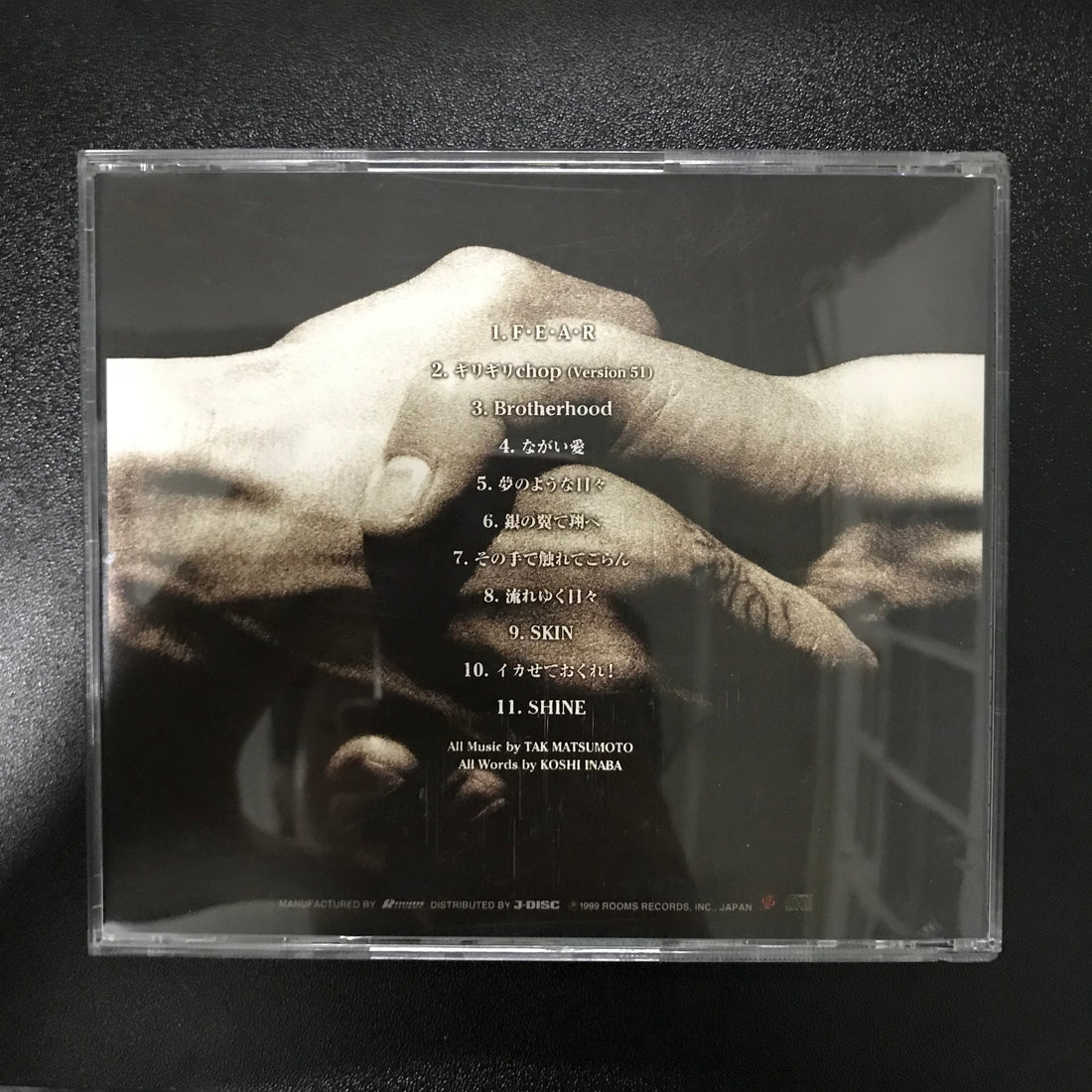 ซีดี B'z - Brotherhood CD VG+
