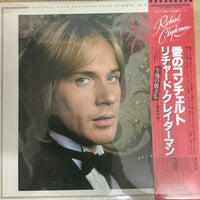 แผ่นเสียง Richard Clayderman - Concerto Pour Une Jeune Fille Nommee "Je T'Aime" Vinyl VG+