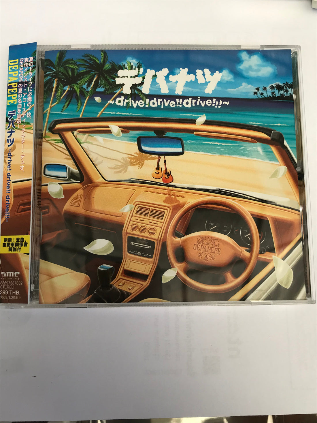 ซีดี Depapepe - デパナツ ~Drive! Drive!! Drive!!!~ CD NM or M-