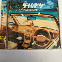 ซีดี Depapepe - デパナツ ~Drive! Drive!! Drive!!!~ CD NM or M-