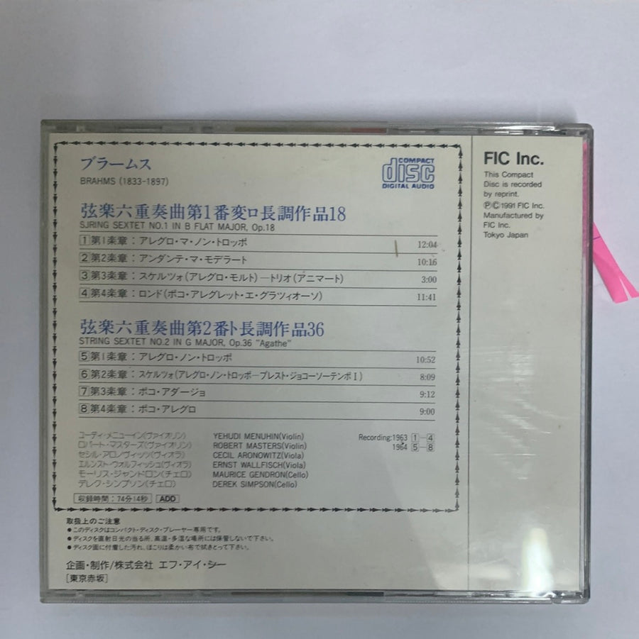 ซีดี Johannes Brahms, Yehudi Menuhin, Robert Masters , Cecil Aronowitz, Ernst Wallfisch, Maurice Gendron, Derek Simpson - String Sextets 1 & 2 CD VG+