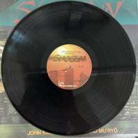 แผ่นเสียง John Kaizan Neptune And Mu'ryō - Shogun Vinyl VG+