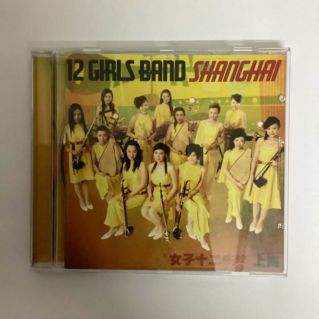 ซีดี 女子十二乐坊 - Shanghai CD NM or M-