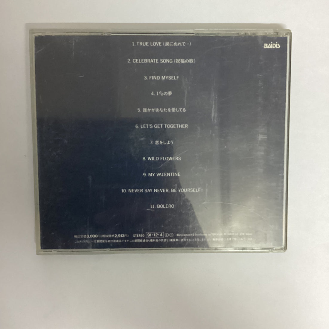 ซีดี Personz - Move CD VG