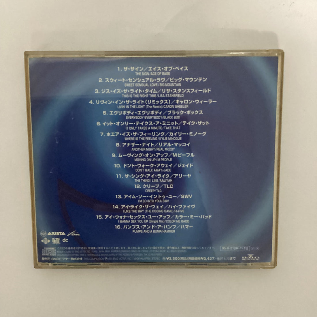 ซีดี Various - Mega Hits Groove CD VG+