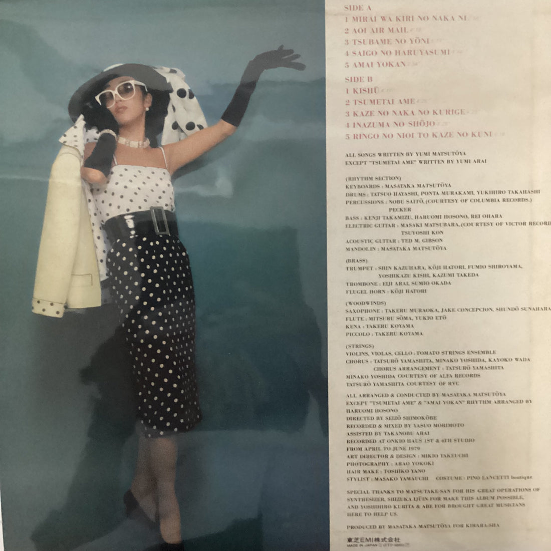 แผ่นเสียง Yuming = Yumi Matsutoya - Olive Vinyl VG+