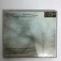 ซีดี Epo - Supernatural CD VG+