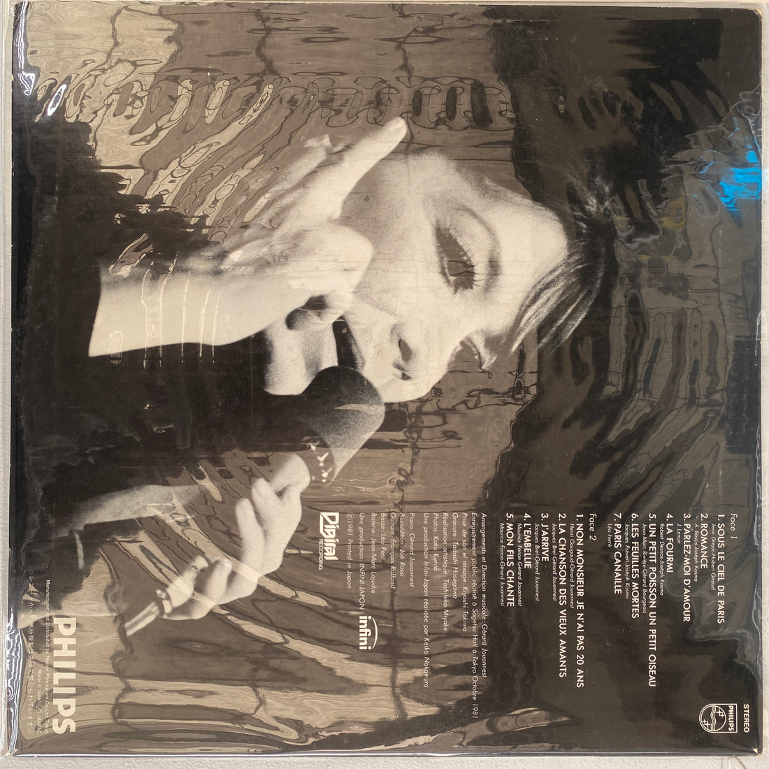 แผ่นเสียง Juliette Gréco - Recital / Enregistrement Public A Sogetsu-Hall Vinyl VG+
