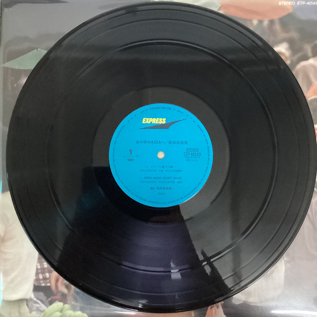 แผ่นเสียง Yumi Matsutoya - 水の中のAsiaへ Vinyl VG+