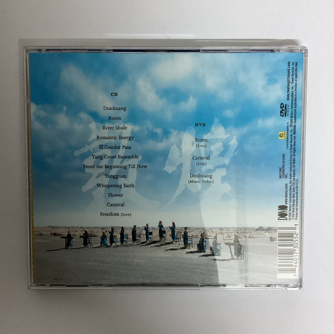 ซีดี 女子十二乐坊 - Romantic Energy CD NM or M- 1CD 1DVD