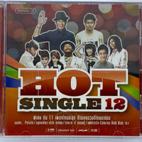 ซีดี Various - Hot Single 12 (CD) (VG+)