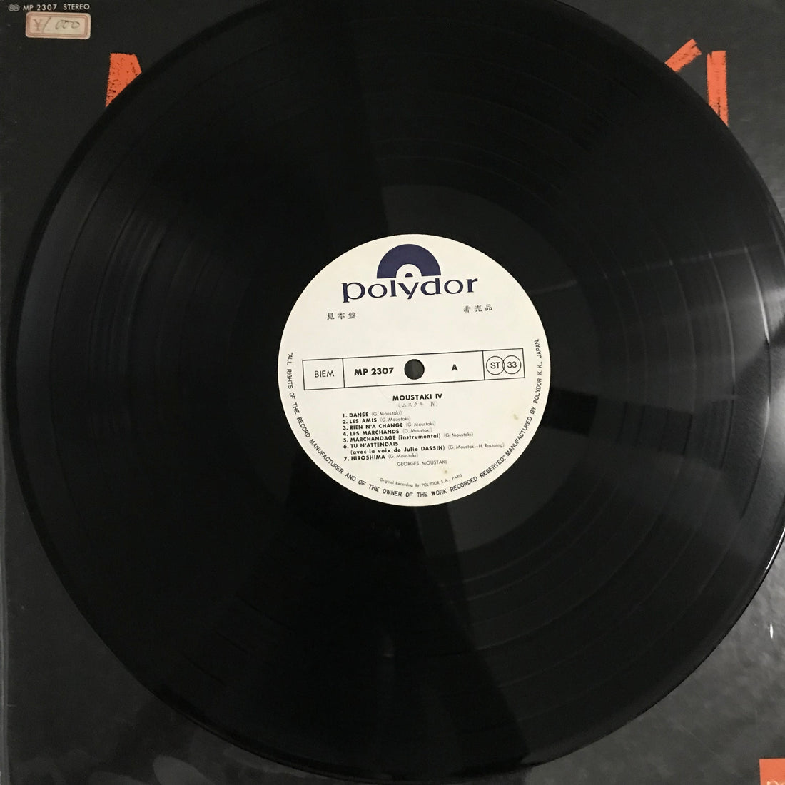 แผ่นเสียง Georges Moustaki - Moustaki Vinyl VG+