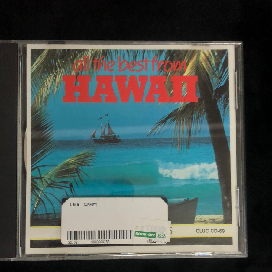 ซีดี Unknown Artist - All The Best From Hawaii  (CD) (VG+)