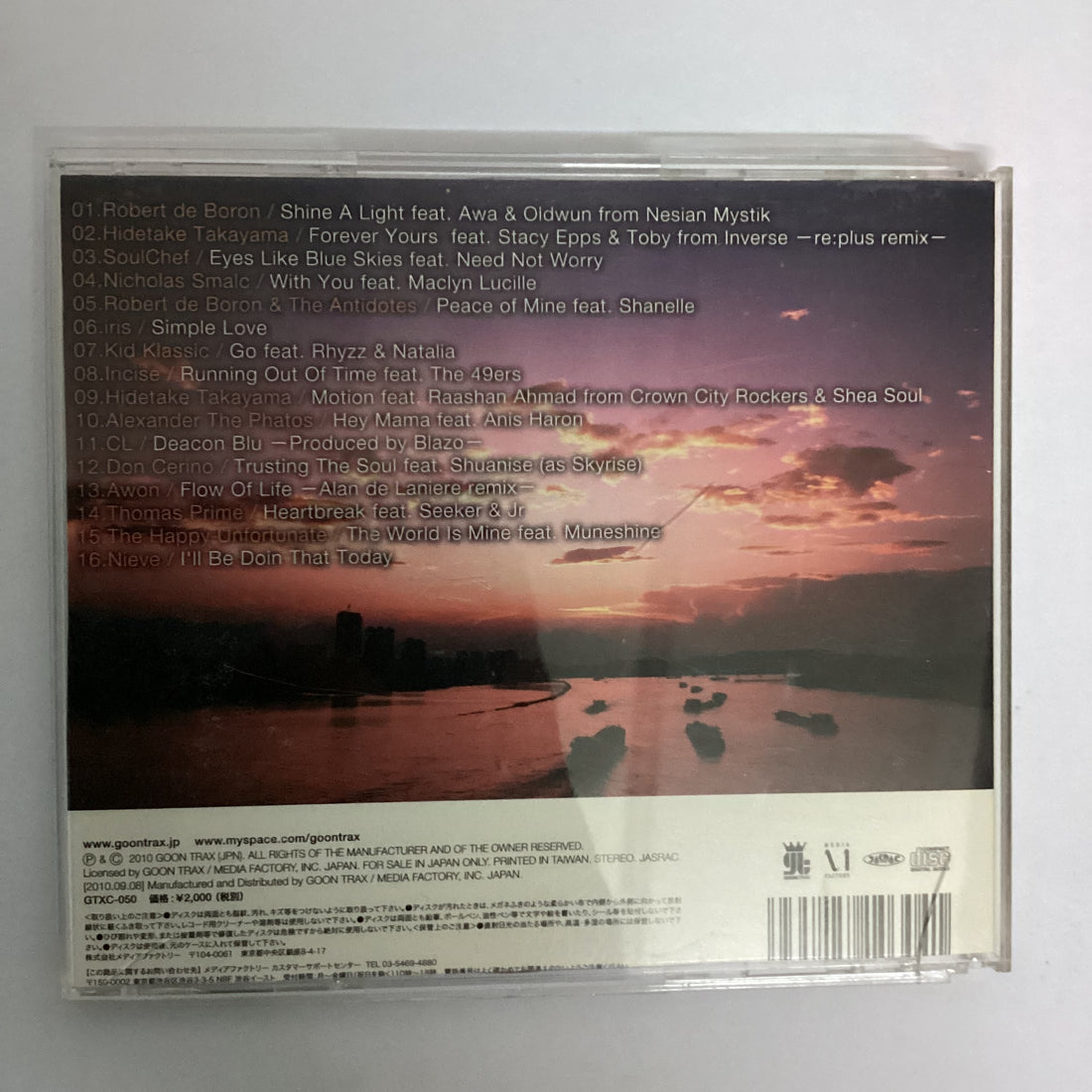 ซีดี Various - In Ya Mellow Tone 5 CD VG+