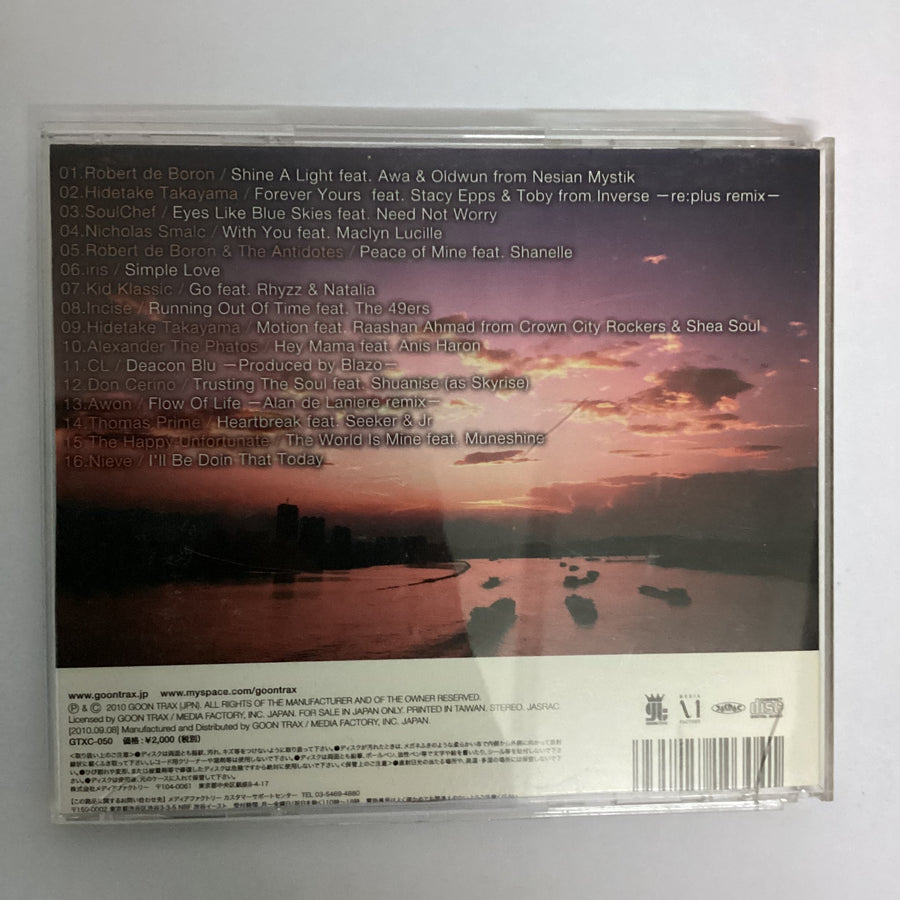 ซีดี Various - In Ya Mellow Tone 5 CD VG+