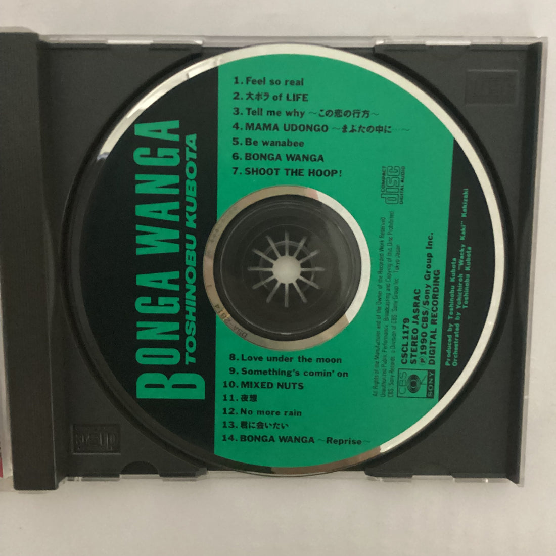 ซีดี Toshinobu Kubota - Bonga Wanga CD VG+