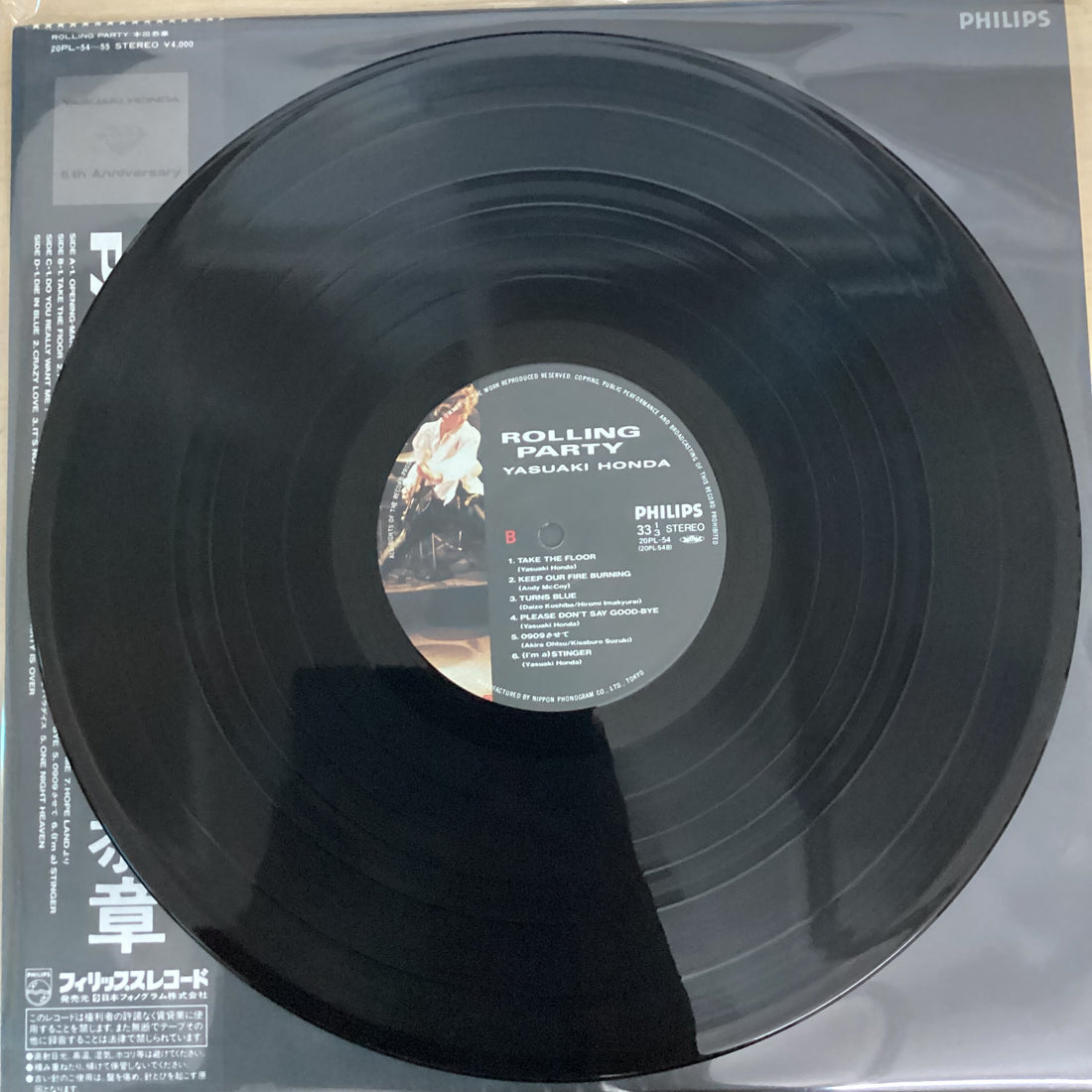 แผ่นเสียง Yasuaki Honda - Rolling Party Vinyl VG+ 2LPs