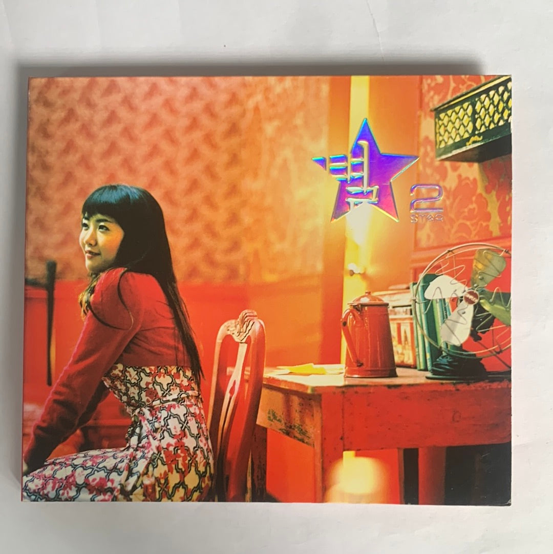 ซีดี 별 - 안부 (CD) (VG+)