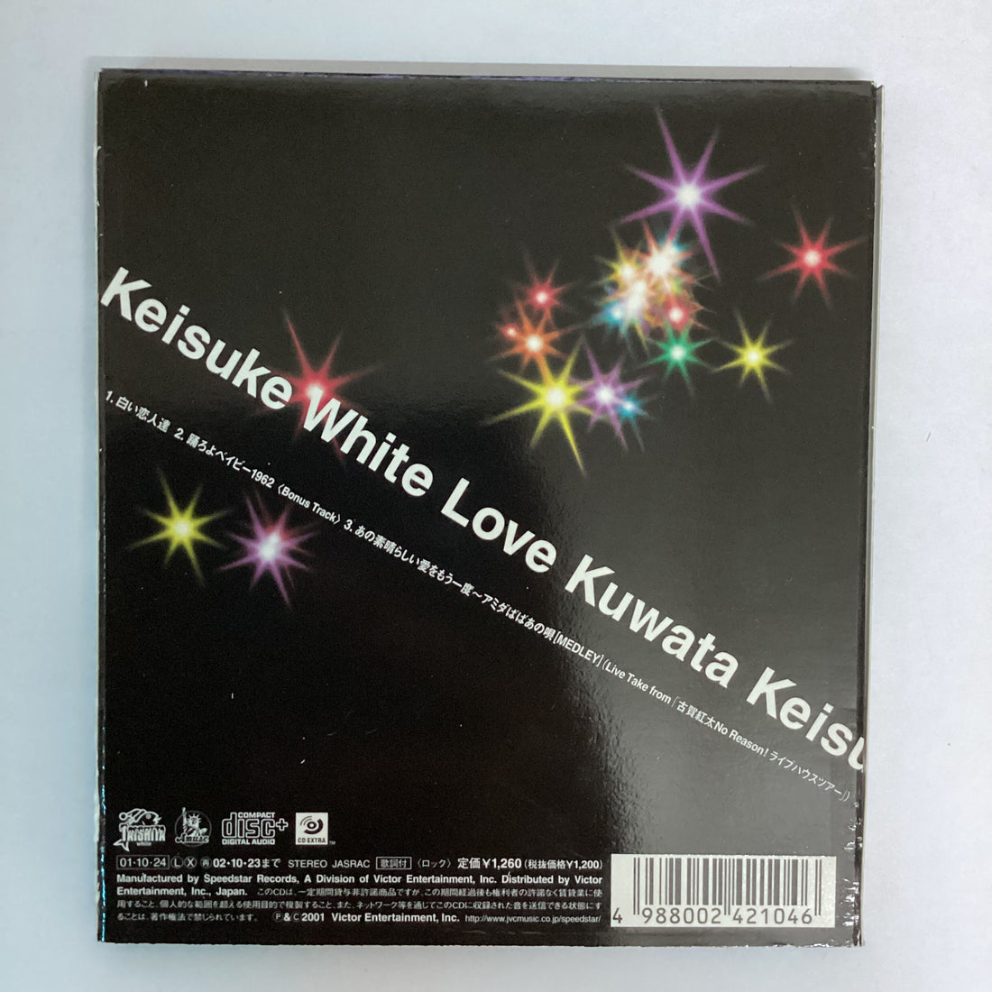 ซีดี Keisuke Kuwata - 白い恋人達 CD VG+