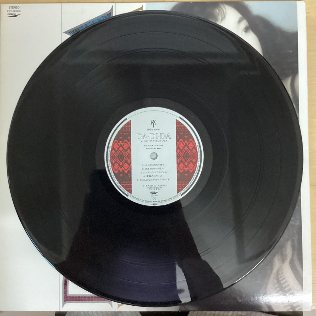 แผ่นเสียง Yumi Matsutoya = Yumi Matsutoya - Da・Di・Da = ダ・ディ・ダ Vinyl VG+