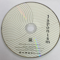 ซีดี Arashi  - Japonism (CD) (VG+)