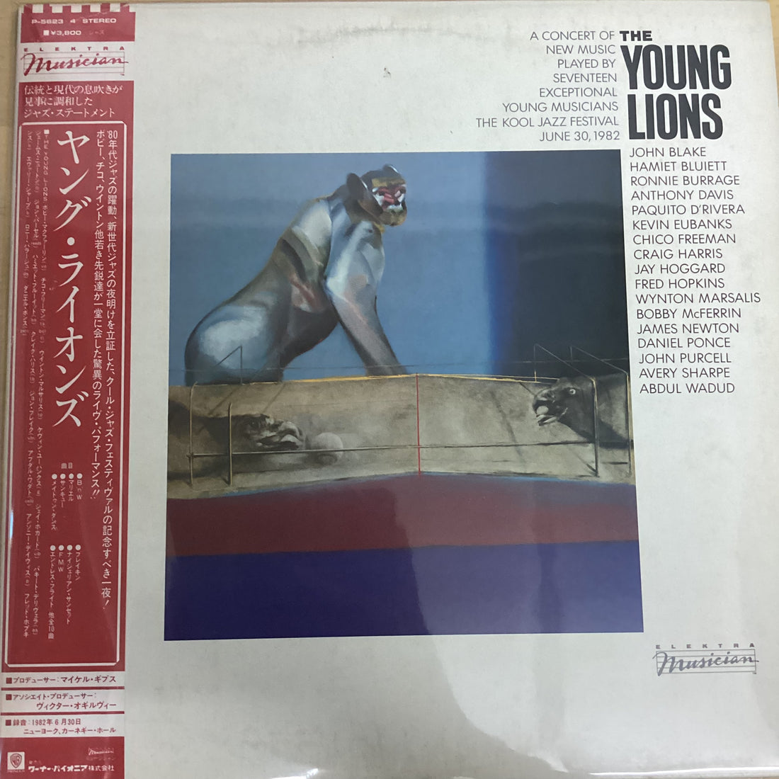 แผ่นเสียง Various - Young Lions, The - A Concert Of New Music Played By Seventeen Exceptional Young Musicians - The Kool Jazz Festival June 30, 1982 Vinyl VG+ 2LPs