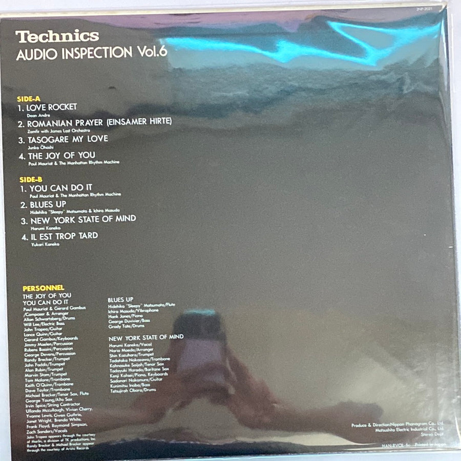 แผ่นเสียง Various -  Technics Audio Inspection Vol. 6 (Vinyl) (NM)