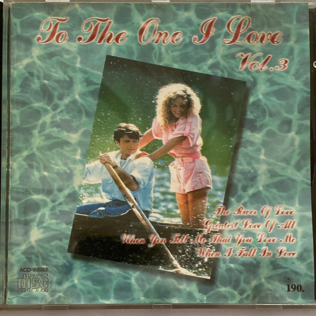 ซีดี Various - To The One I Love (CD) (VG+)