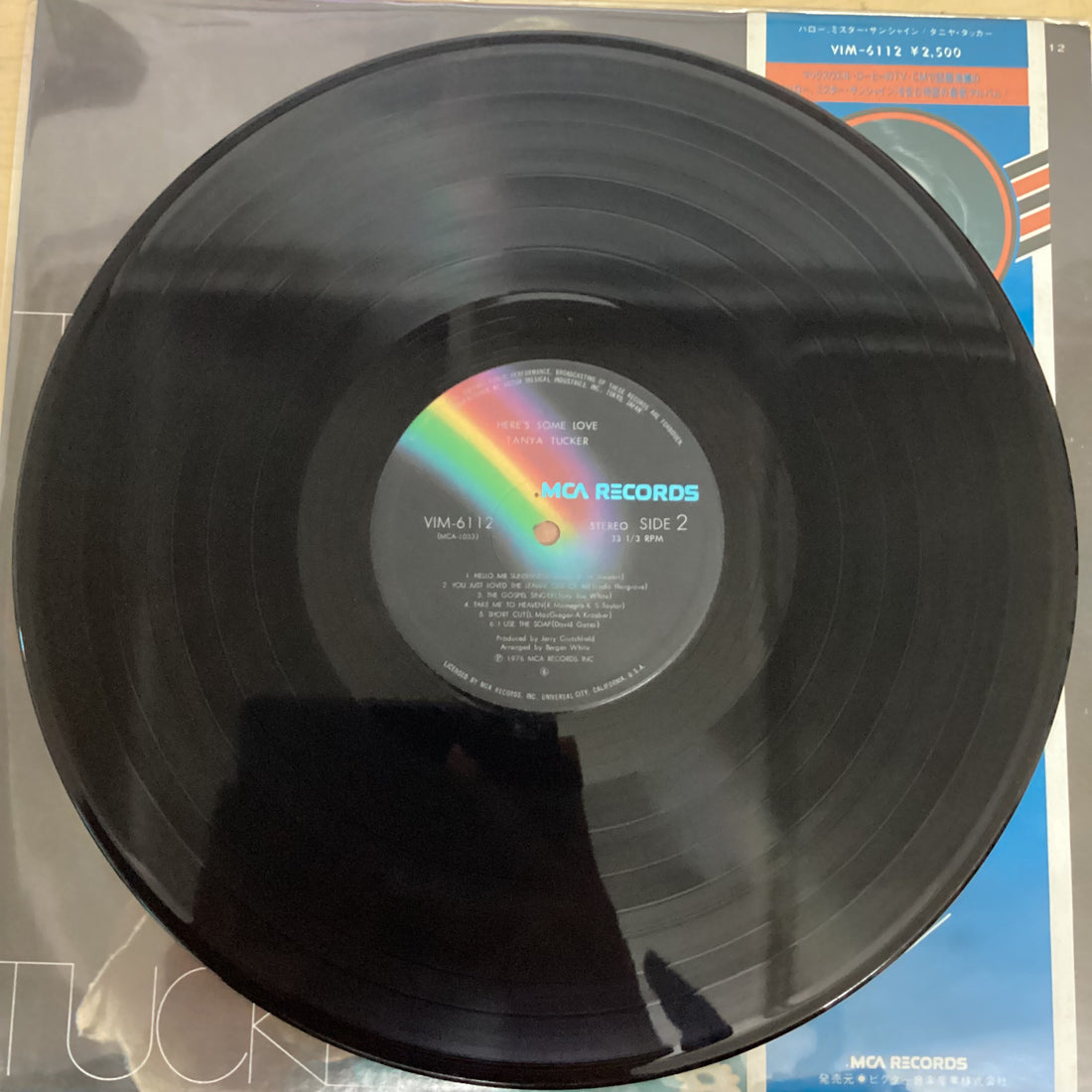 แผ่นเสียง Tanya Tucker - Here's Some Love Vinyl VG+