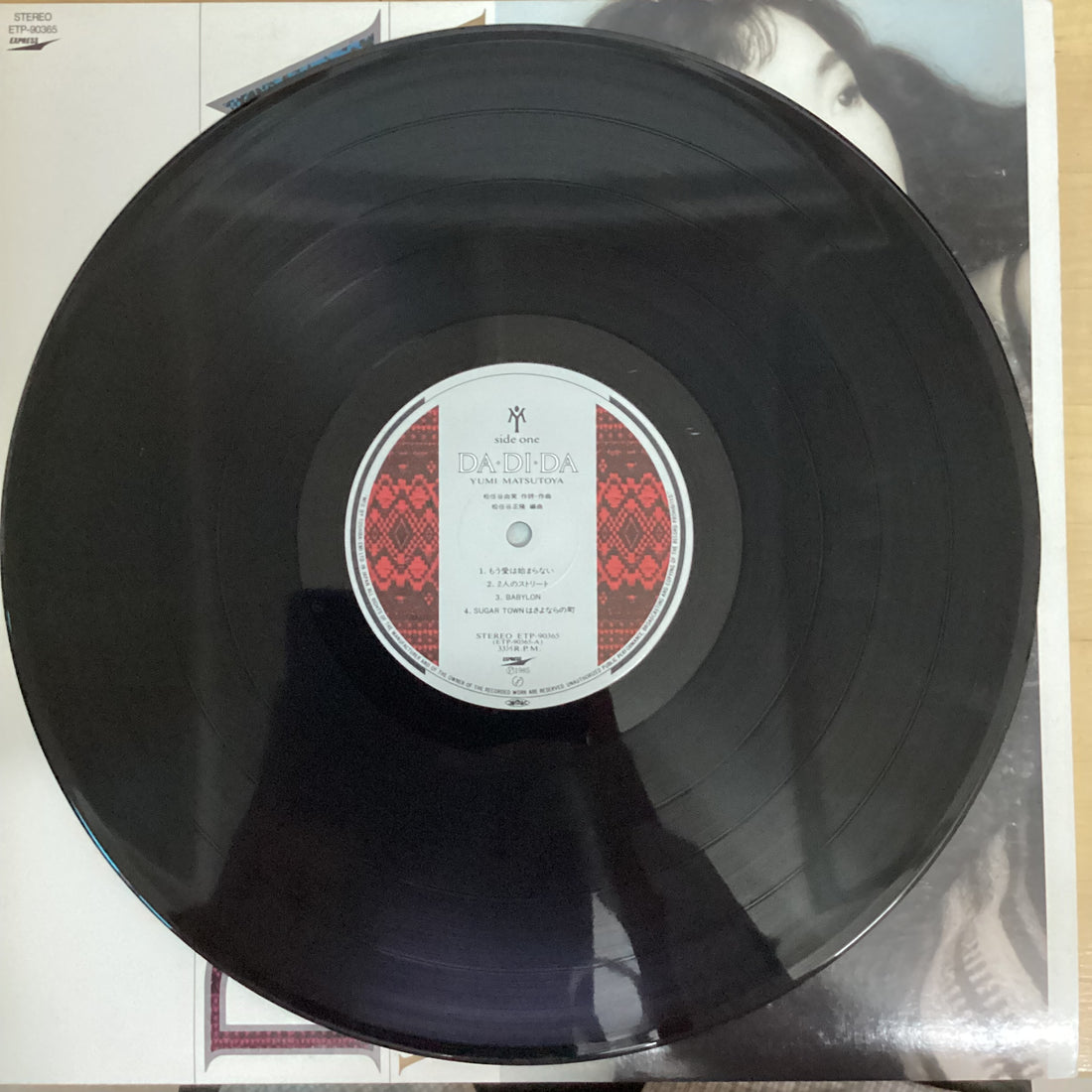 แผ่นเสียง Yumi Matsutoya = Yumi Matsutoya - Da・Di・Da = ダ・ディ・ダ Vinyl VG+