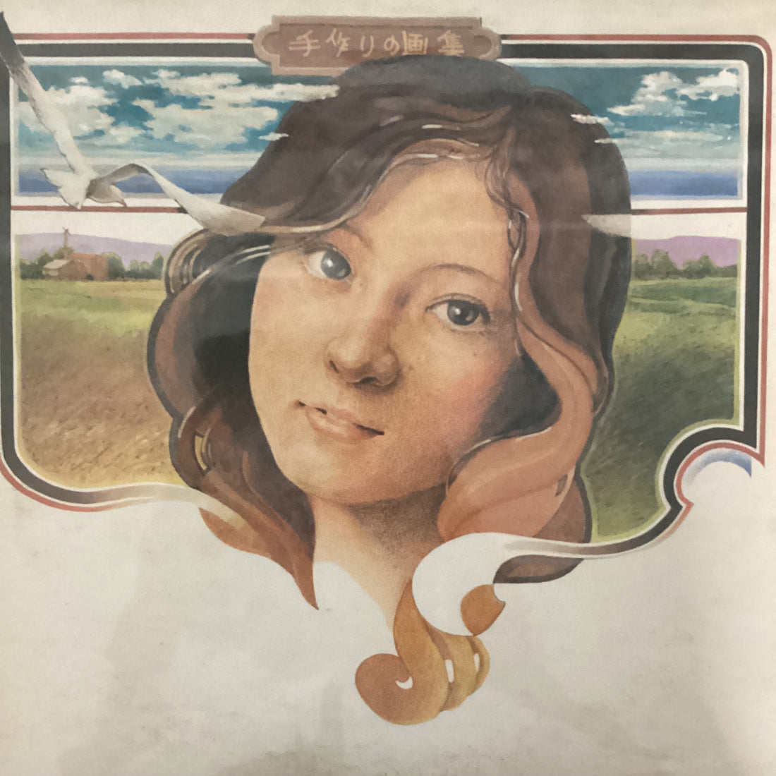 แผ่นเสียง Hiromi Ohta - 手作りの画集 Vinyl VG+