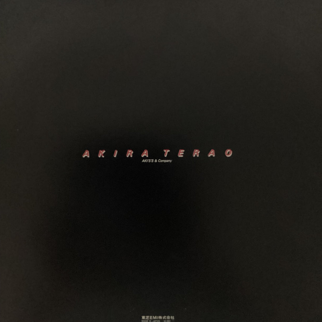 แผ่นเสียง Akira Terao - Reflections Vinyl VG+