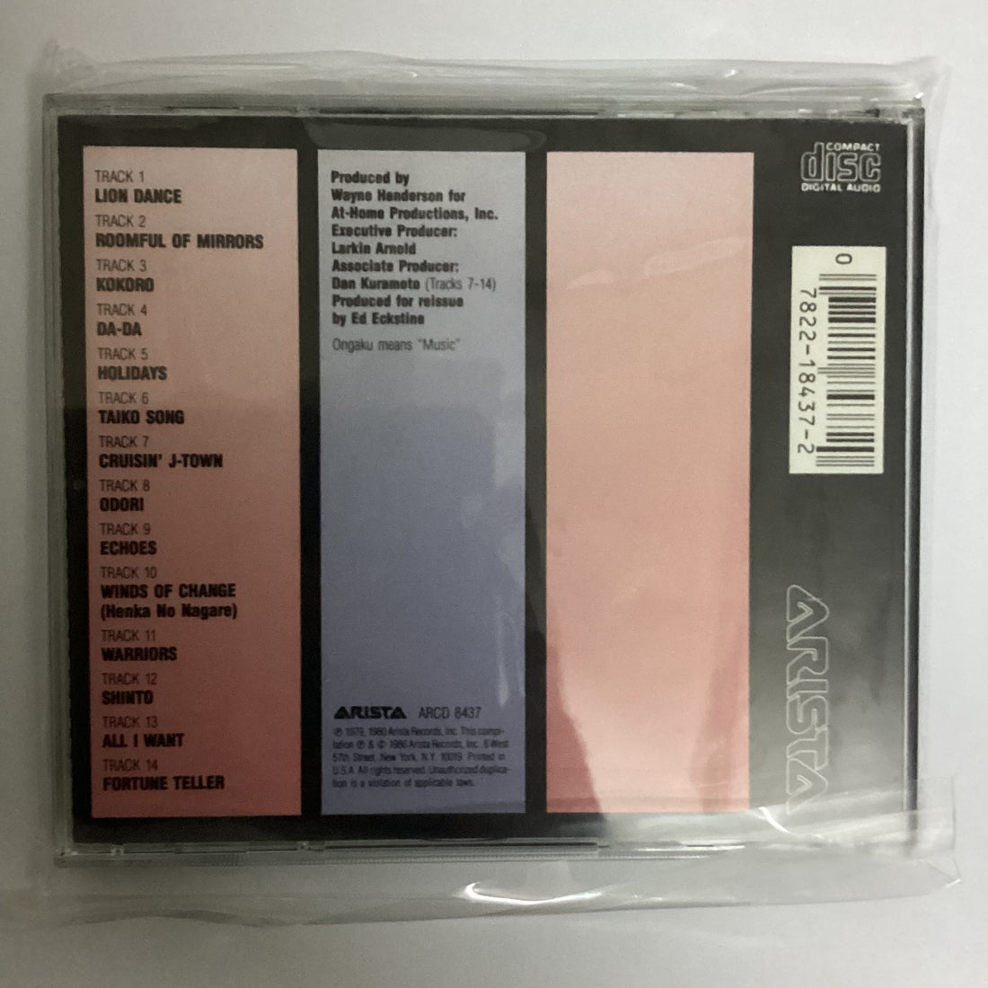 ซีดี Hiroshima - Ongaku CD NM or M-