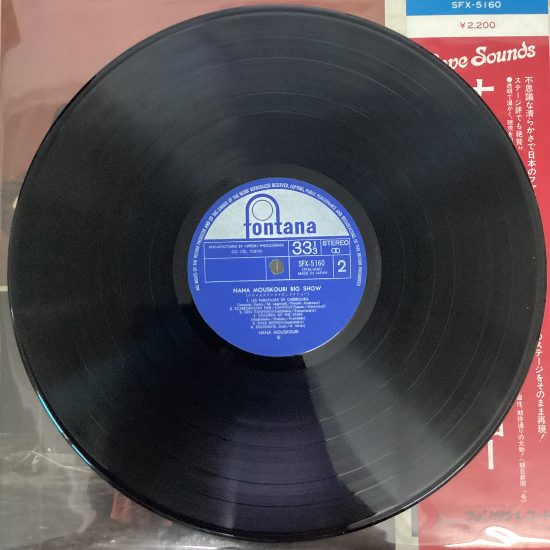 แผ่นเสียง Nana Mouskouri - Big Show Vinyl VG+