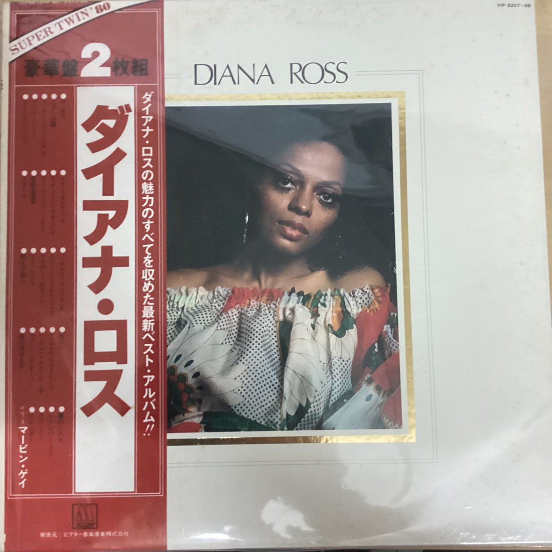 แผ่นเสียง Diana Ross - Diana Ross - Super Twin' 80 Vinyl VG+ 2LPs