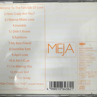 ซีดี Meja - Meja CD VG+