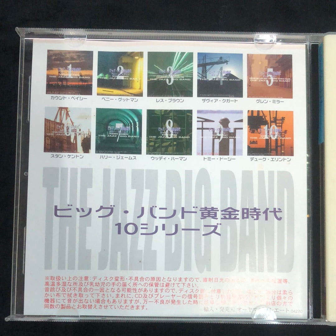 ซีดี Les Brown & His Orchestra - The Jazz Big Band Vol.3 (CD) (VG+)