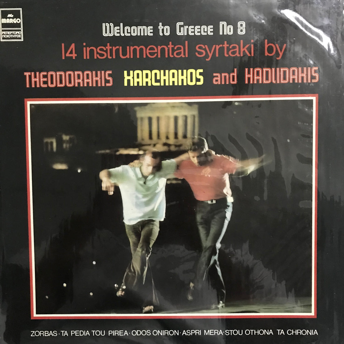 แผ่นเสียง Mikis Theodorakis / Σταύρος Ξαρχάκος / Manos Hadjidakis - Welcome To Greece No 8 - 14 Instrumental Syrtaki Vinyl VG+