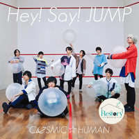 ซีดี Hey! Say! Jump - COSMIC☆HUMAN CD VG+ 1CD 1DVD