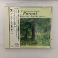 ซีดี Unknown Artist - 3D Real Natural Sounds Forest : 3Dリアル自然音「森の静けさ」 CD VG+
