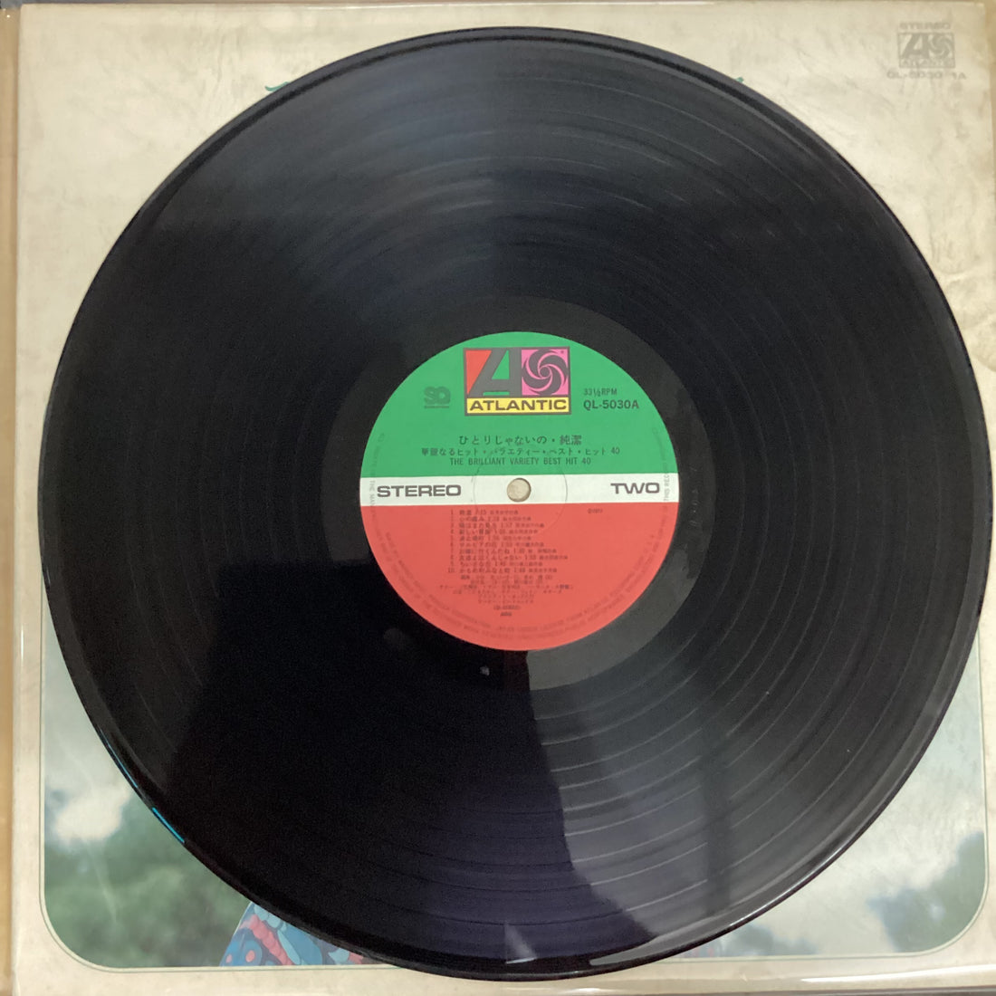 แผ่นเสียง ブリリアント・ポップス77, Warner Beatniks - ひとりじゃないの・純潔 華麗なるヒット・バラエティー・ベスト40 = The Brilliant Variety Best Hit 40 Vinyl VG+ 2LPs