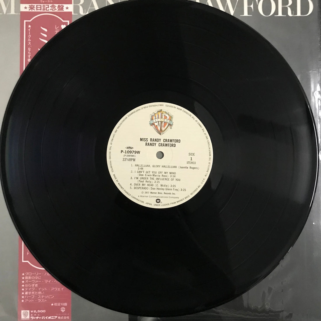 แผ่นเสียง Randy Crawford - Miss Randy Crawford Vinyl VG+