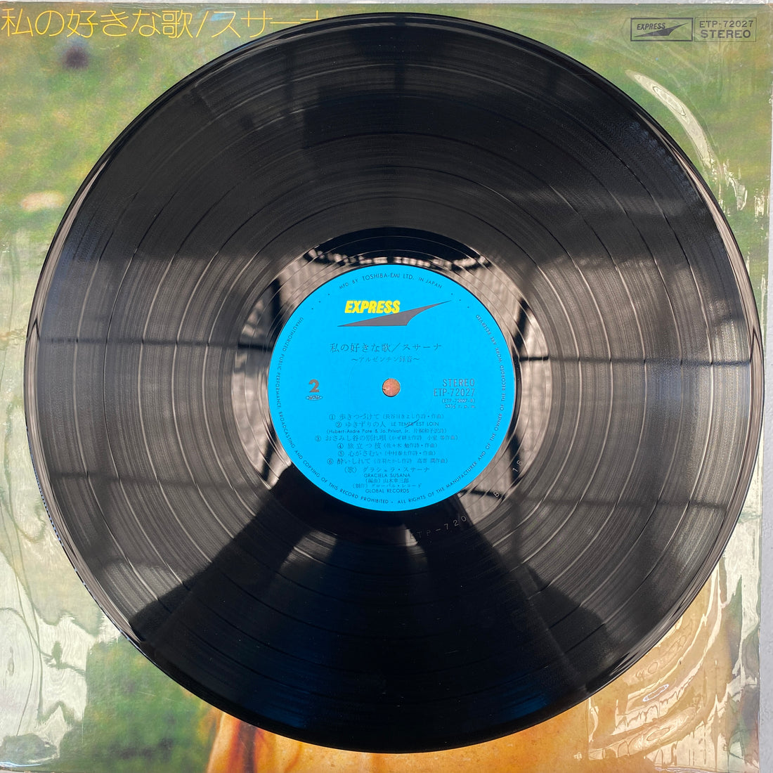แผ่นเสียง Graciela Susana - 私の好きな歌 Vinyl VG+