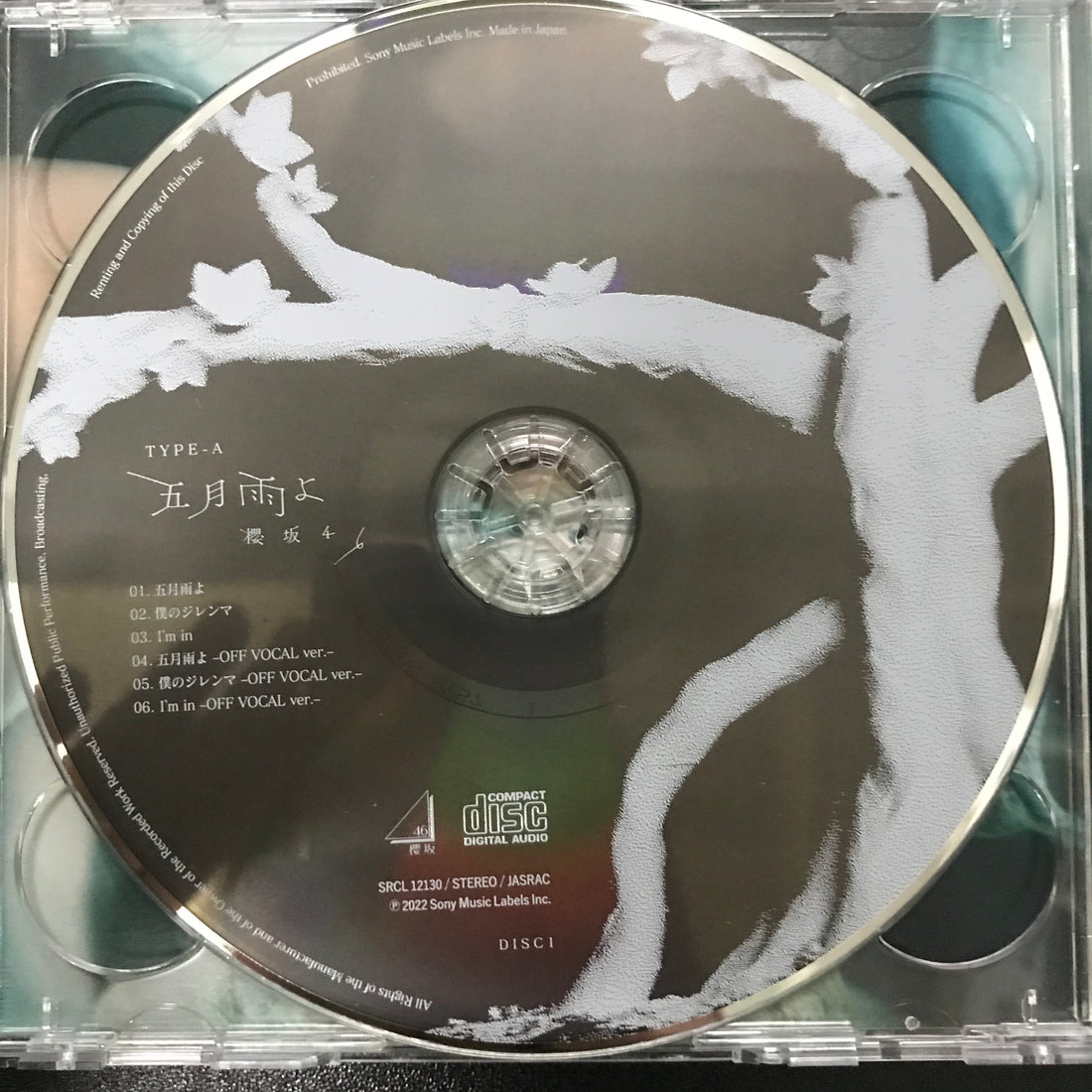 ซีดี 櫻坂46 - 五月雨よ CD VG+