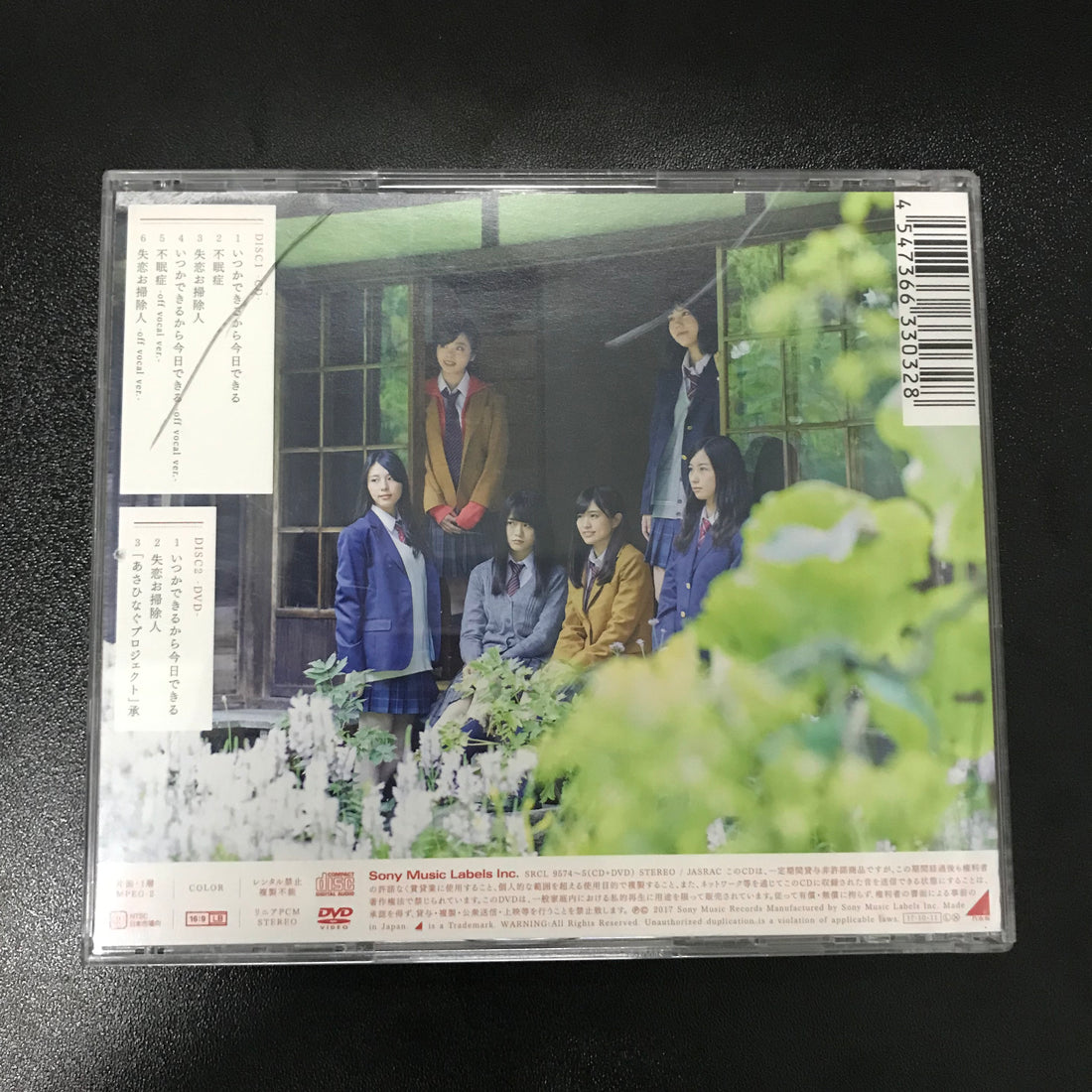 ซีดี 乃木坂46 - いつかできるから今日できる CD VG+