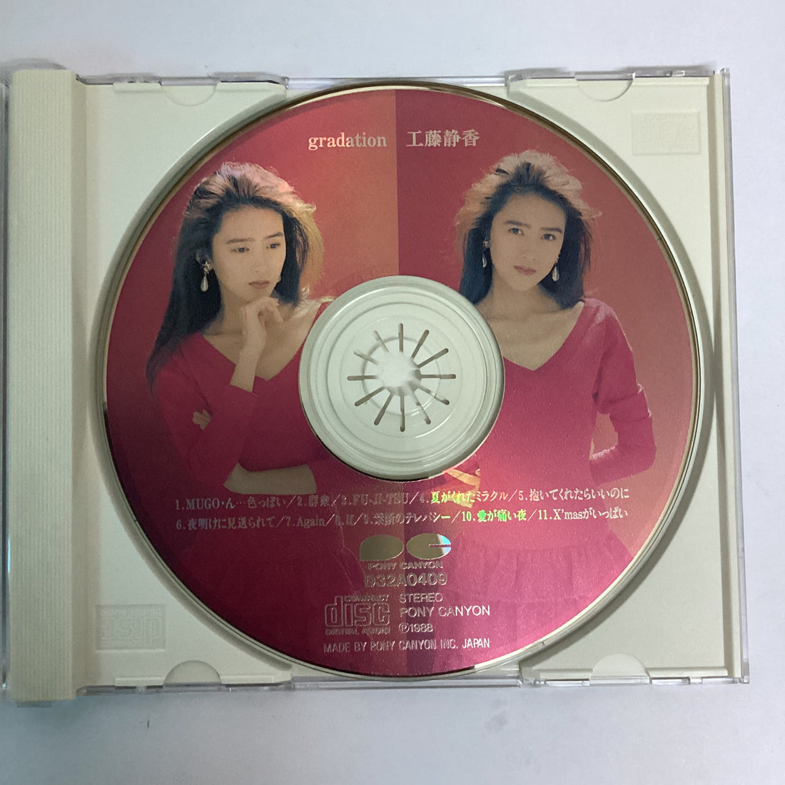 ซีดี Shizuka Kudo - Gradation CD VG+