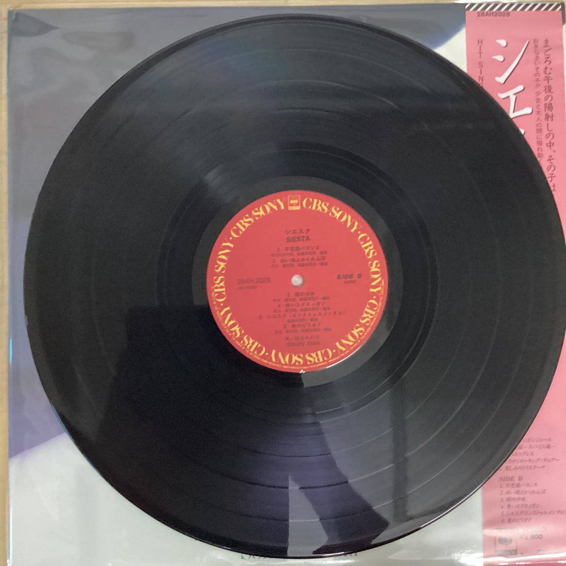 แผ่นเสียง Sonoko Kawai - Siesta = シエスタ Vinyl VG+