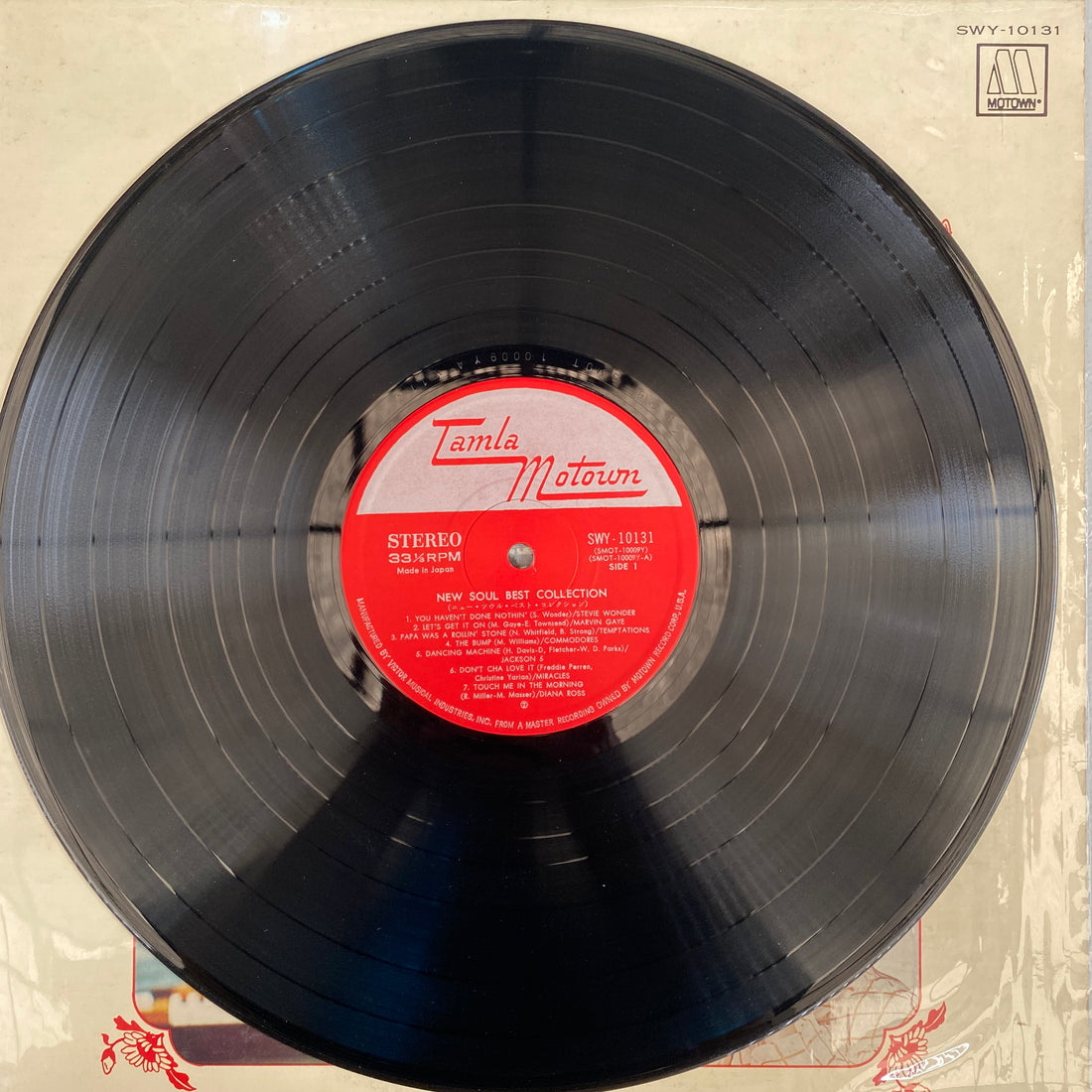 แผ่นเสียง Various - New Soul Best Collection Vinyl VG+