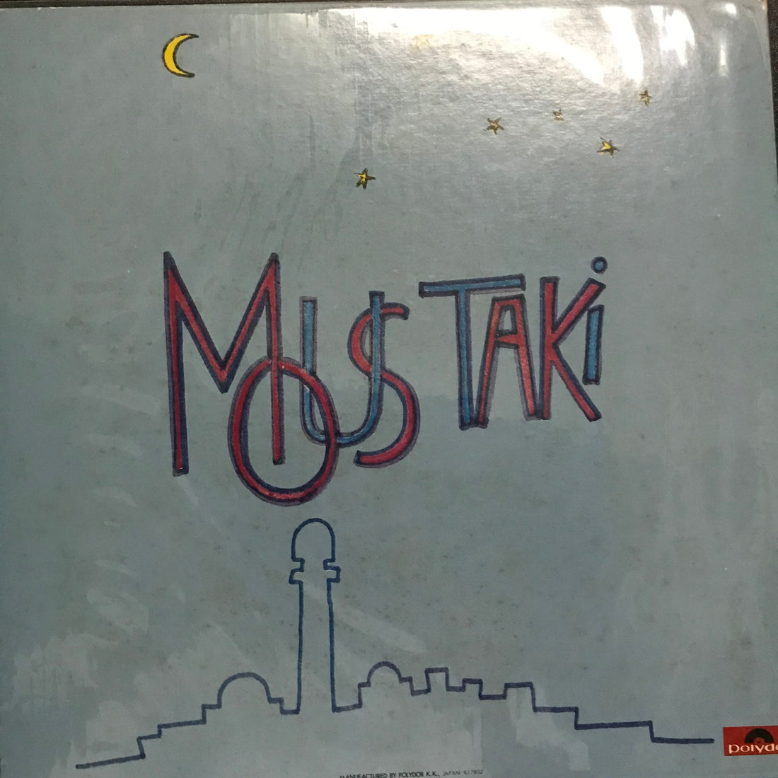 แผ่นเสียง Georges Moustaki - Esperance Vinyl VG+