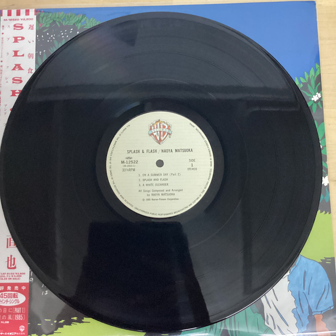 แผ่นเสียง Naoya Matsuoka - Splash & Flash Vinyl VG+